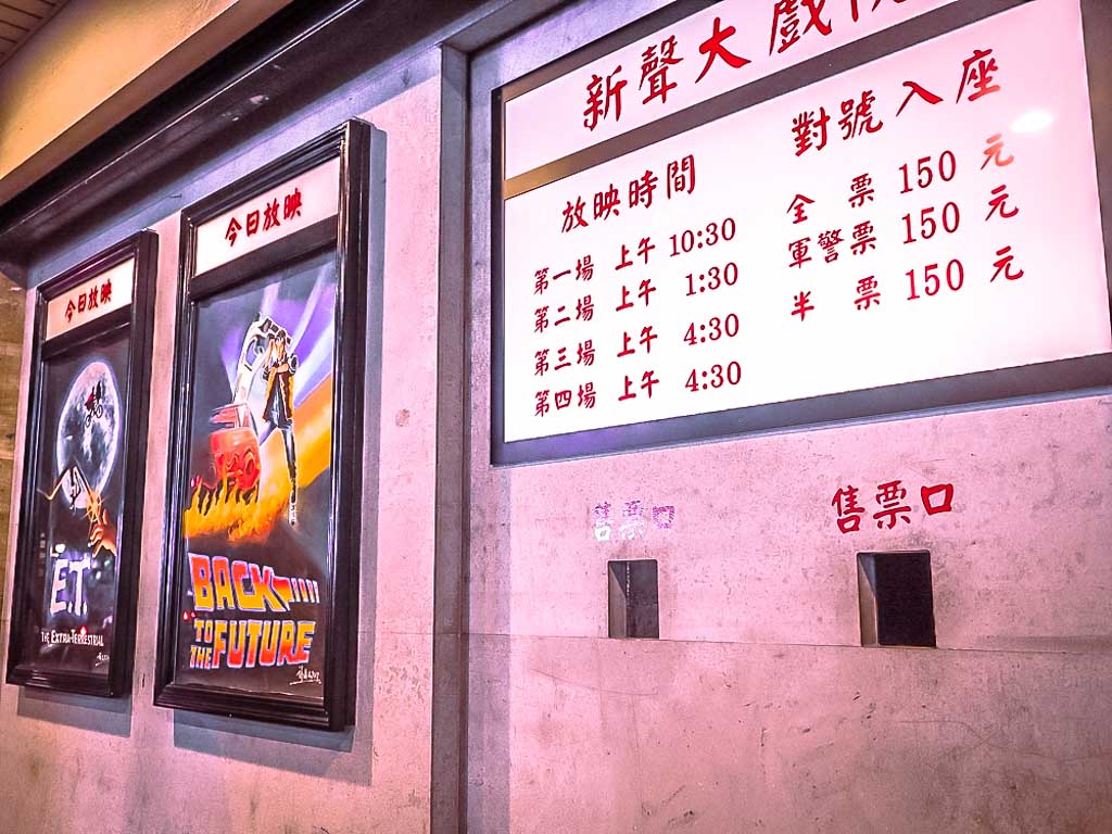 Hankou